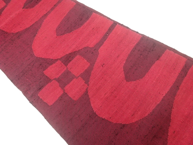 JAPANESE NAGOYA OBI / TSUMUGI / WOVEN ABSTRACT